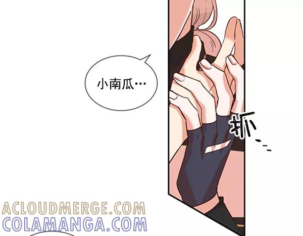 《恶魔的银杏》第43话 第28页