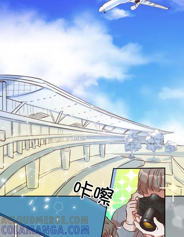 《恶魔的银杏》第43话 第52页