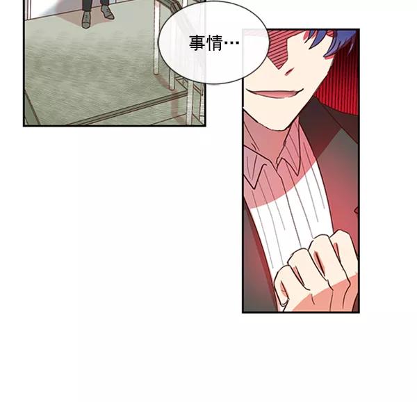《恶魔的银杏》第43话 第62页