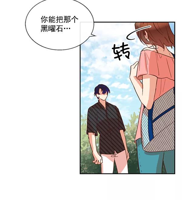 《恶魔的银杏》第43话 第38页