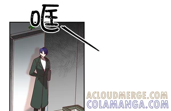 《恶魔的银杏》第43话 第61页