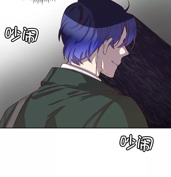 《恶魔的银杏》第43话 第60页