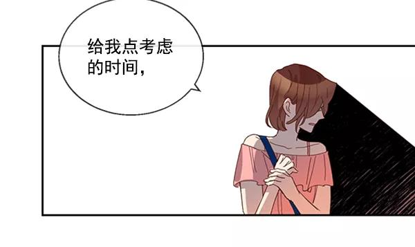 《恶魔的银杏》第43话 第36页