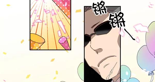 《恶魔的银杏》第44话 第27页