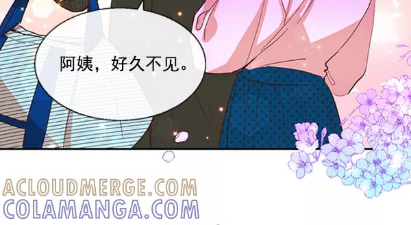 《恶魔的银杏》第44话 第34页