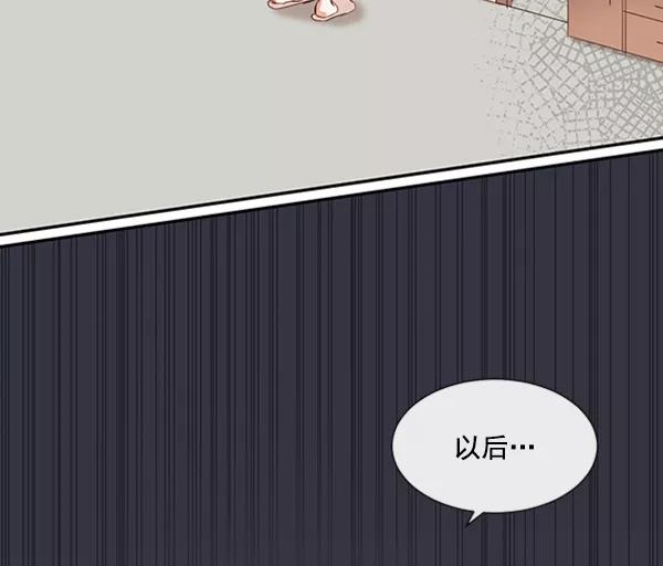 《恶魔的银杏》第44话 第57页
