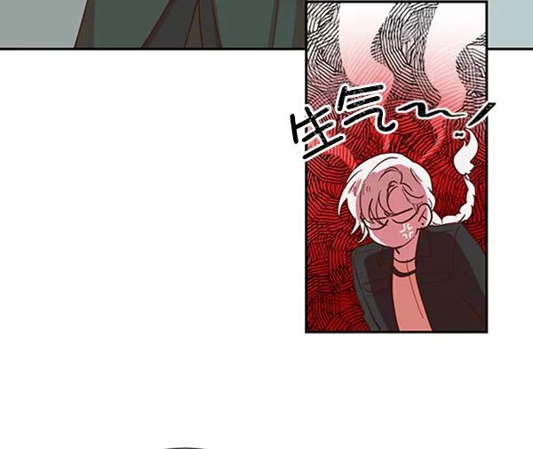 《恶魔的银杏》第44话 第17页