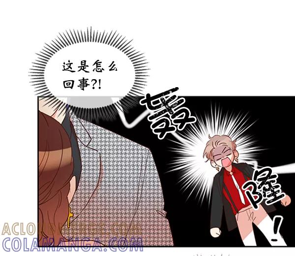 《恶魔的银杏》第45话 第28页