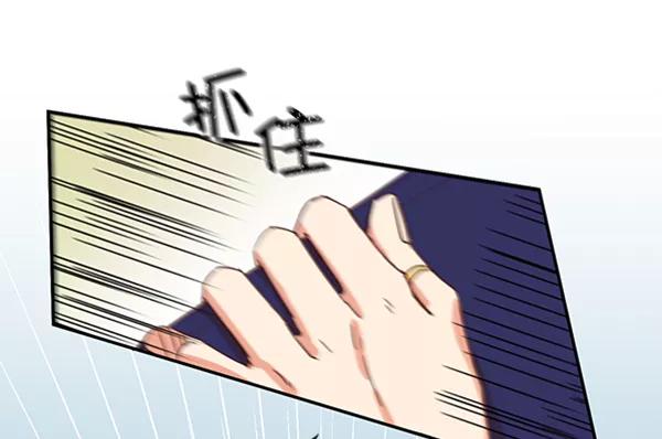 《恶魔的银杏》第45话 第36页