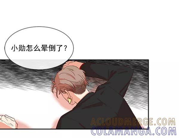 《恶魔的银杏》第46话 第52页