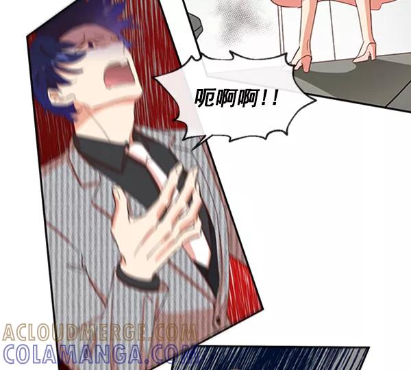 《恶魔的银杏》第46话 第40页