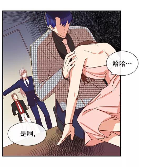 《恶魔的银杏》第46话 第18页