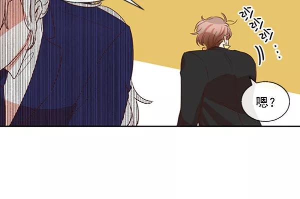 《恶魔的银杏》第47话 第42页