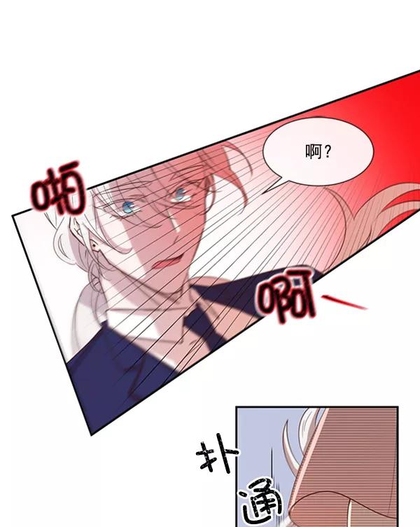 《恶魔的银杏》第47话 第35页