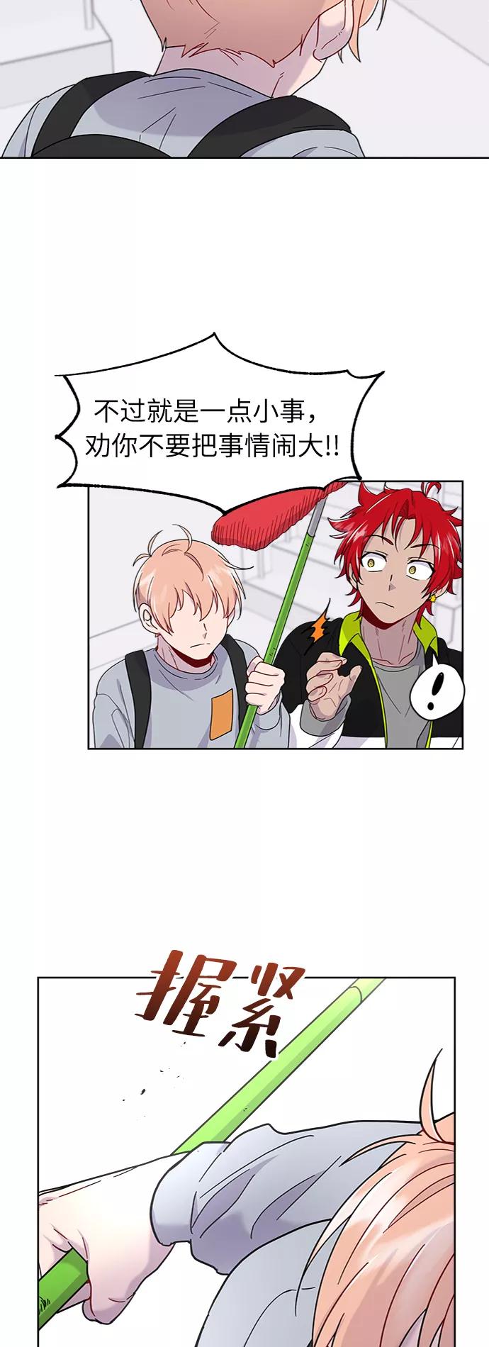 《我在前世救过国》第5话 第39页