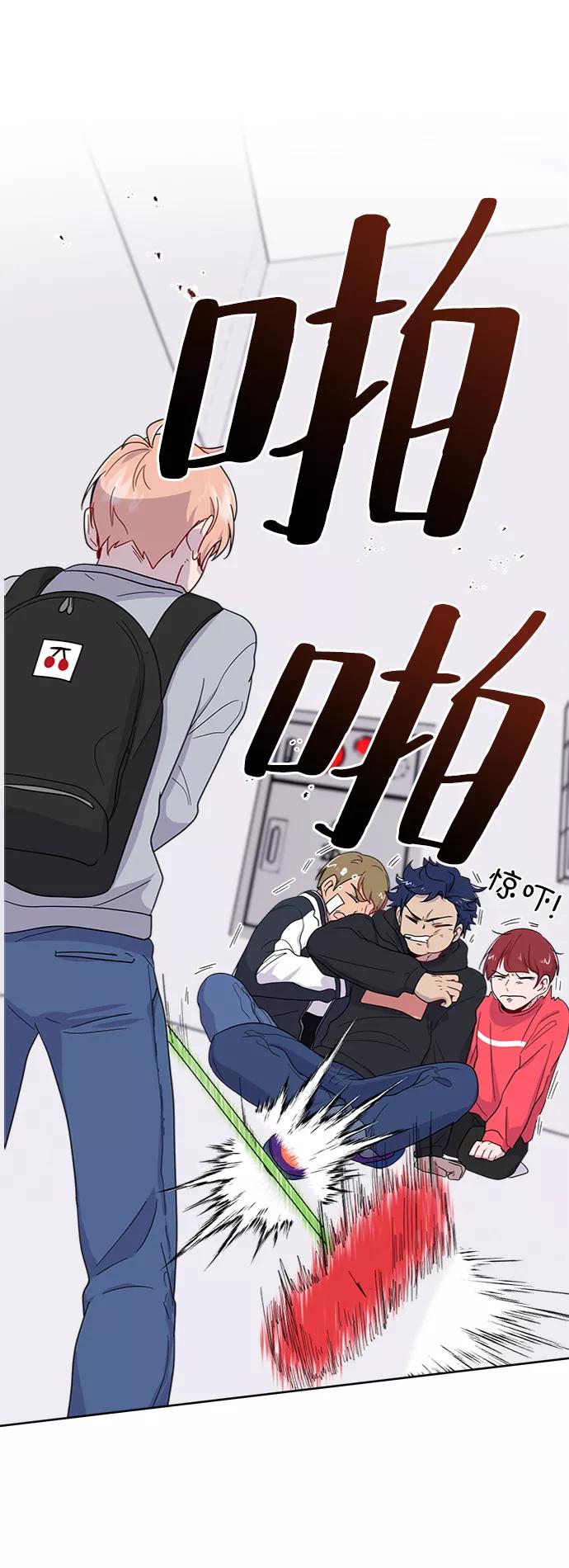 《我在前世救过国》第5话 第41页