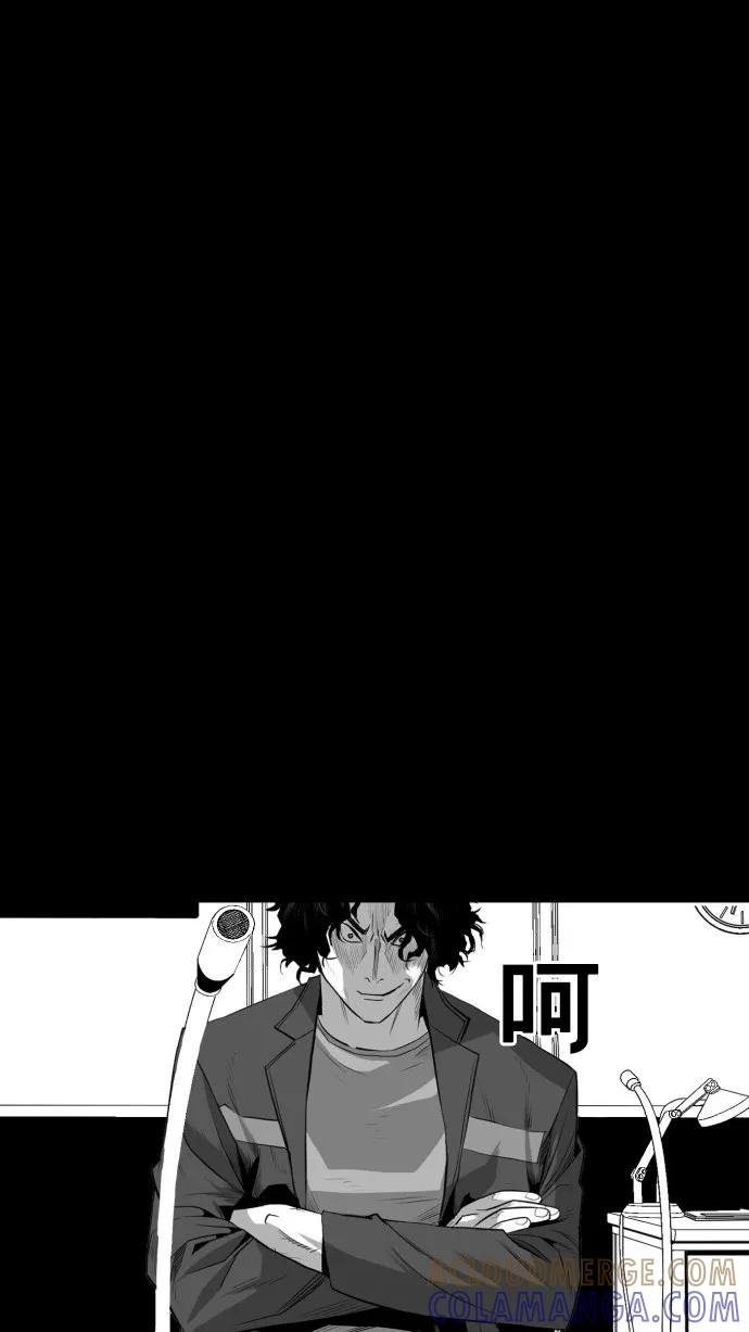 《广场（无赦之仇）》第51话 第76页