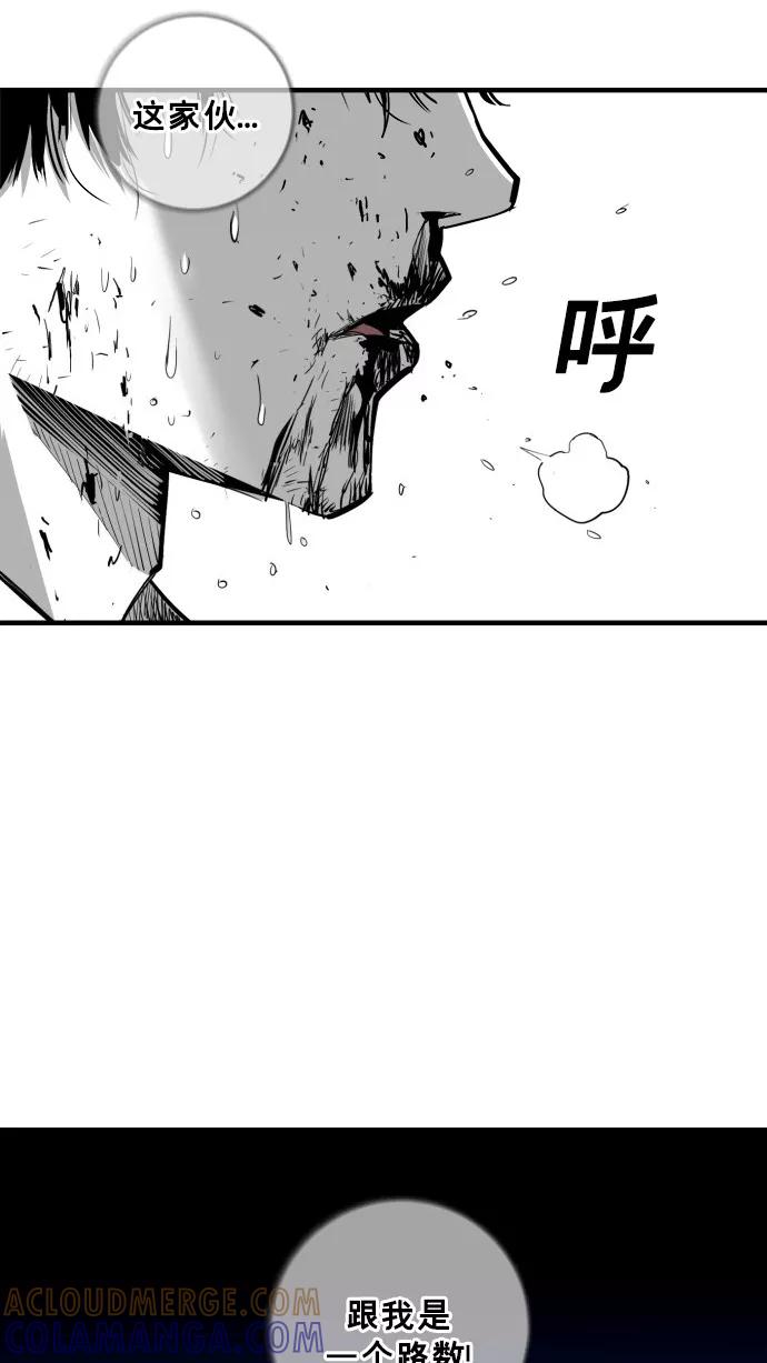 《广场（无赦之仇）》第52话 第37页
