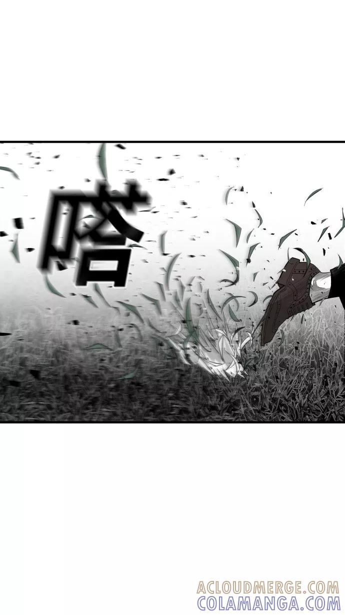 《广场（无赦之仇）》第52话 第31页