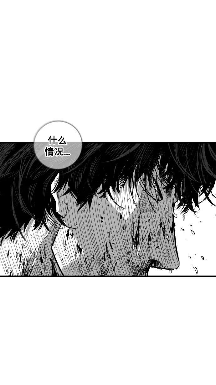 《广场（无赦之仇）》第52话 第33页