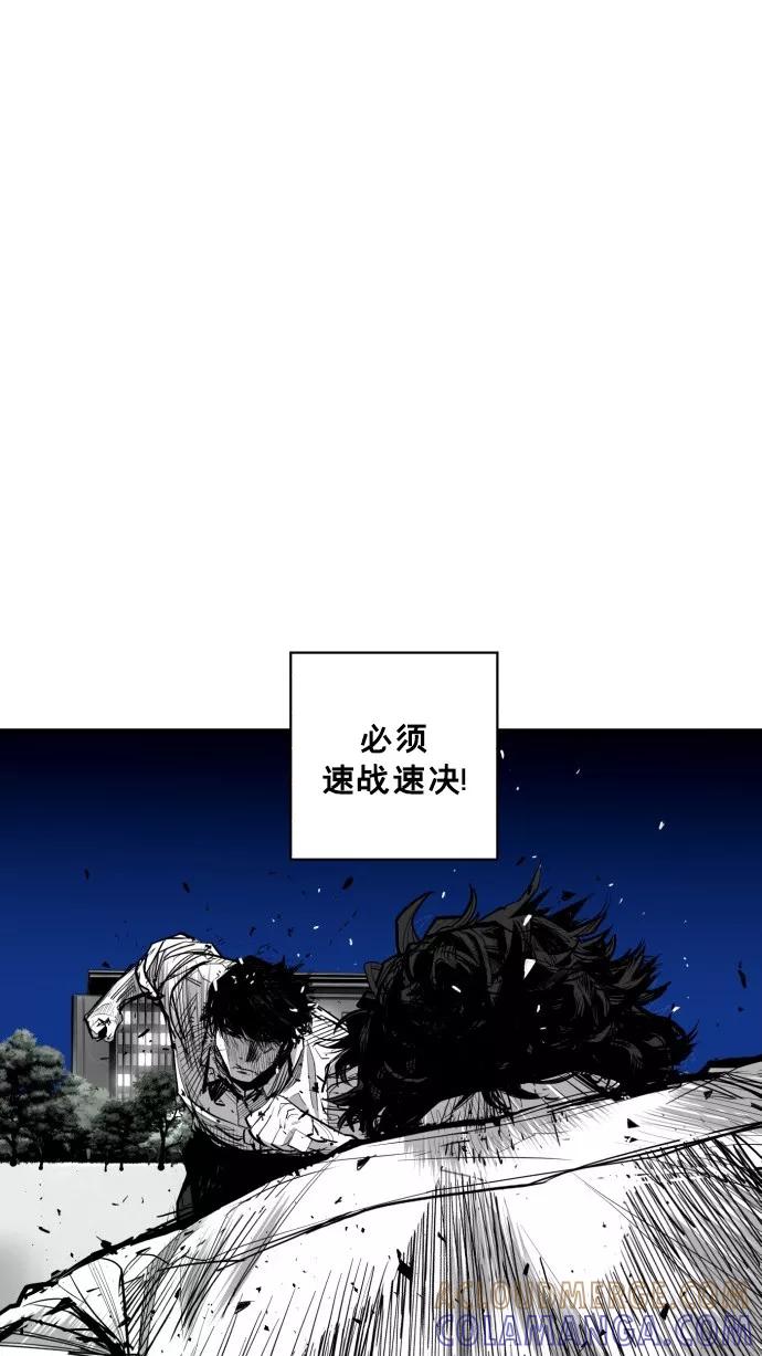 《广场（无赦之仇）》第52话 第46页