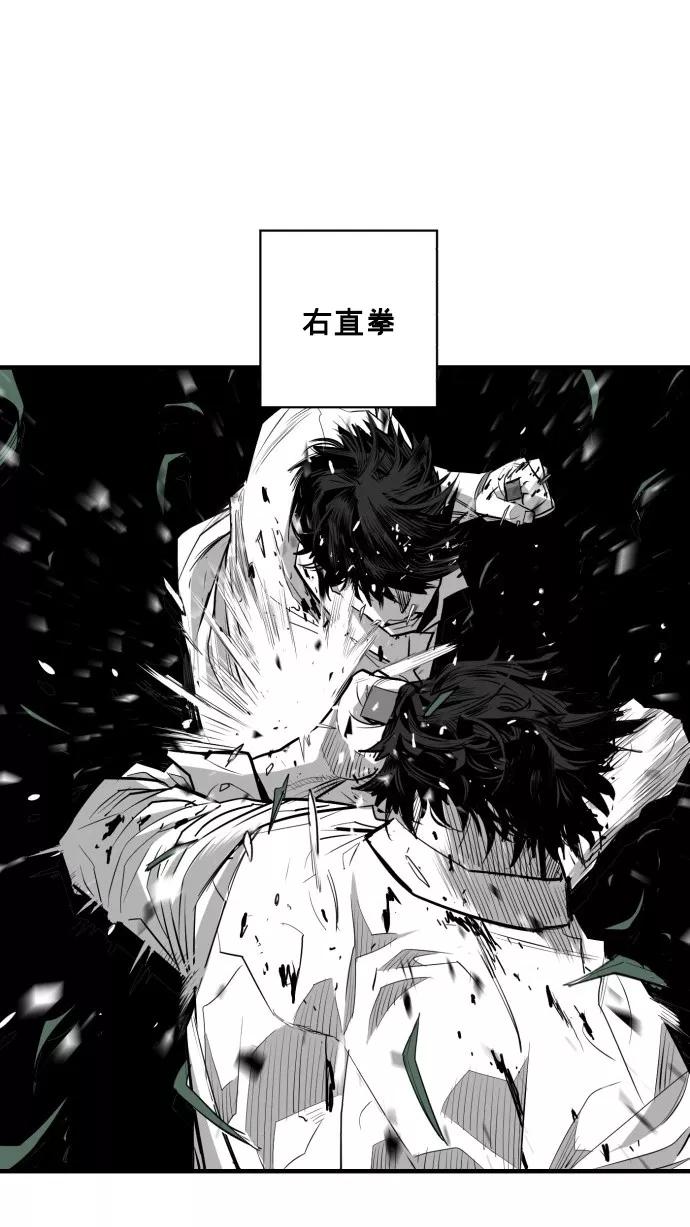 《广场（无赦之仇）》第52话 第50页