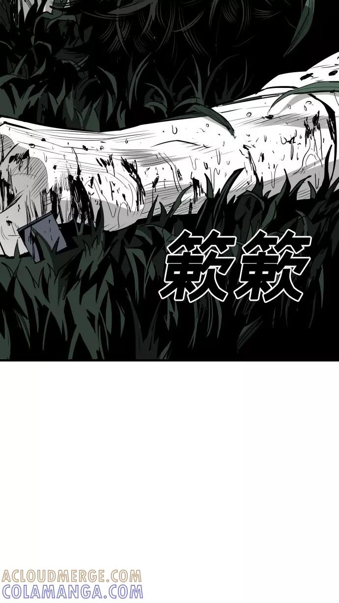 《广场（无赦之仇）》第52话 第64页
