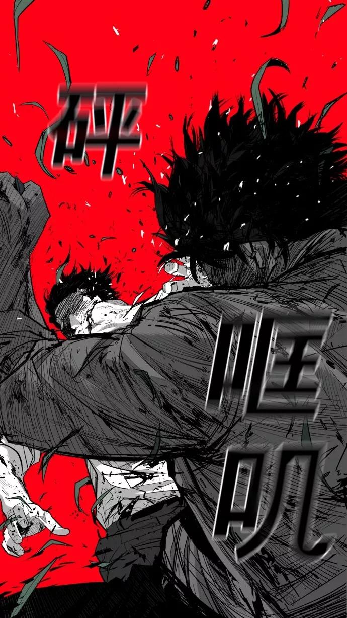 《广场（无赦之仇）》第52话 第56页