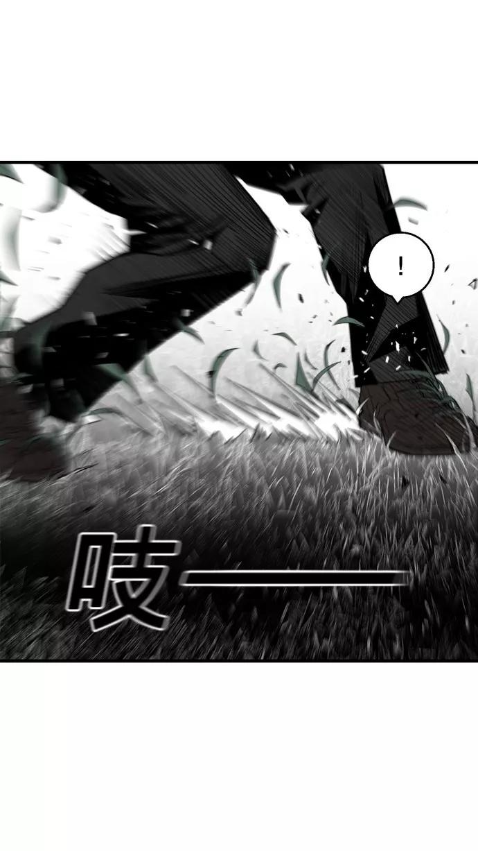 《广场（无赦之仇）》第52话 第32页