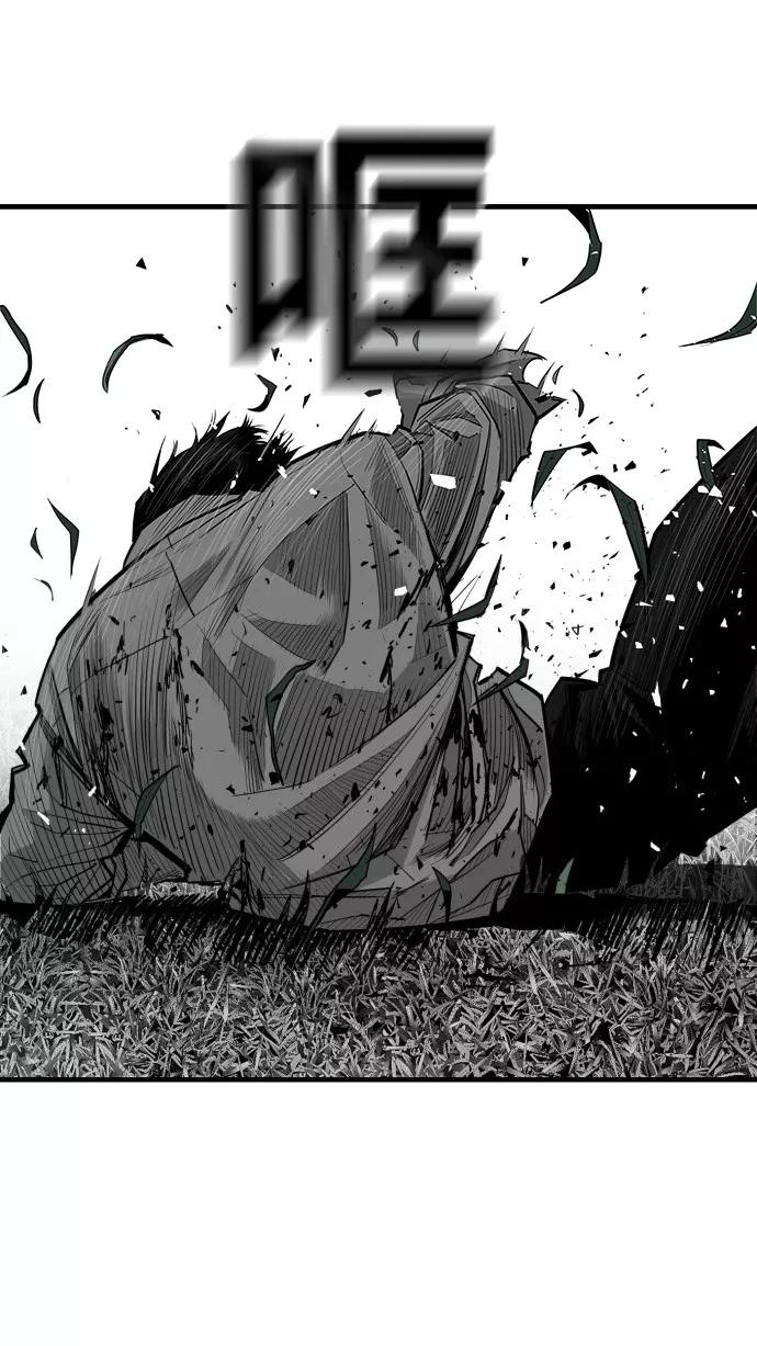 《广场（无赦之仇）》第52话 第29页