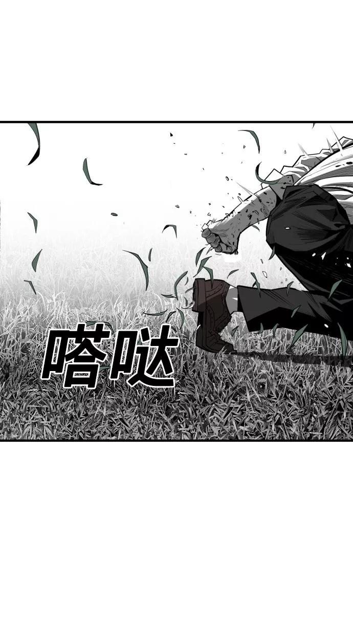 《广场（无赦之仇）》第52话 第30页