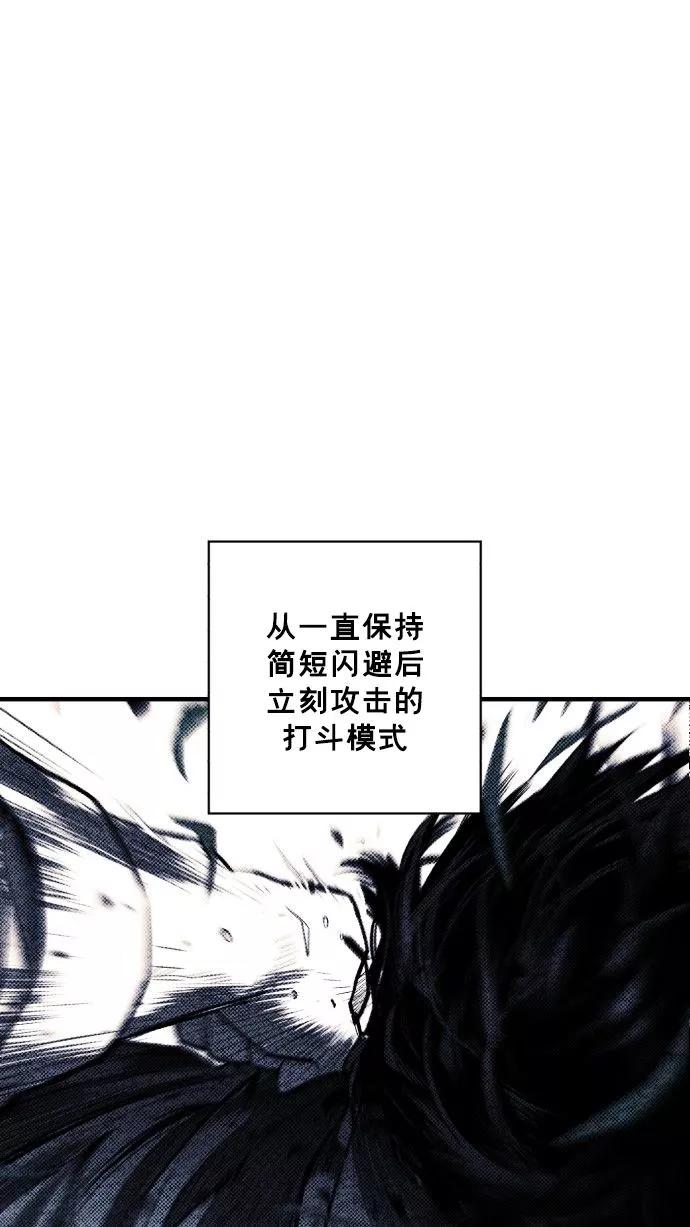 《广场（无赦之仇）》第53话 第11页