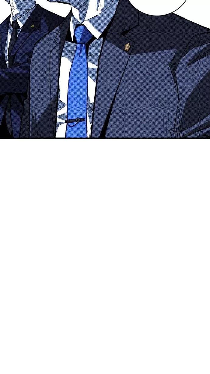 《广场（无赦之仇）》第53话 第52页
