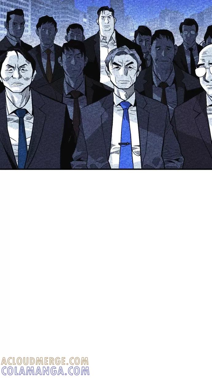 《广场（无赦之仇）》第53话 第45页