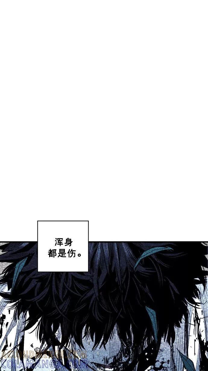 《广场（无赦之仇）》第53话 第73页