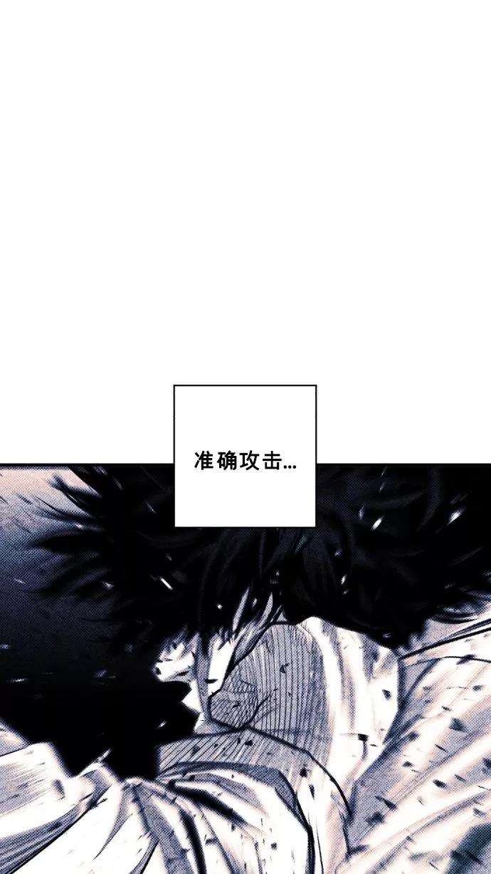 《广场（无赦之仇）》第53话 第15页