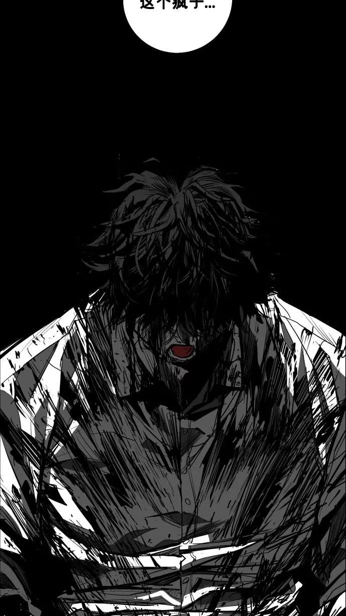 《广场（无赦之仇）》第53话 第103页