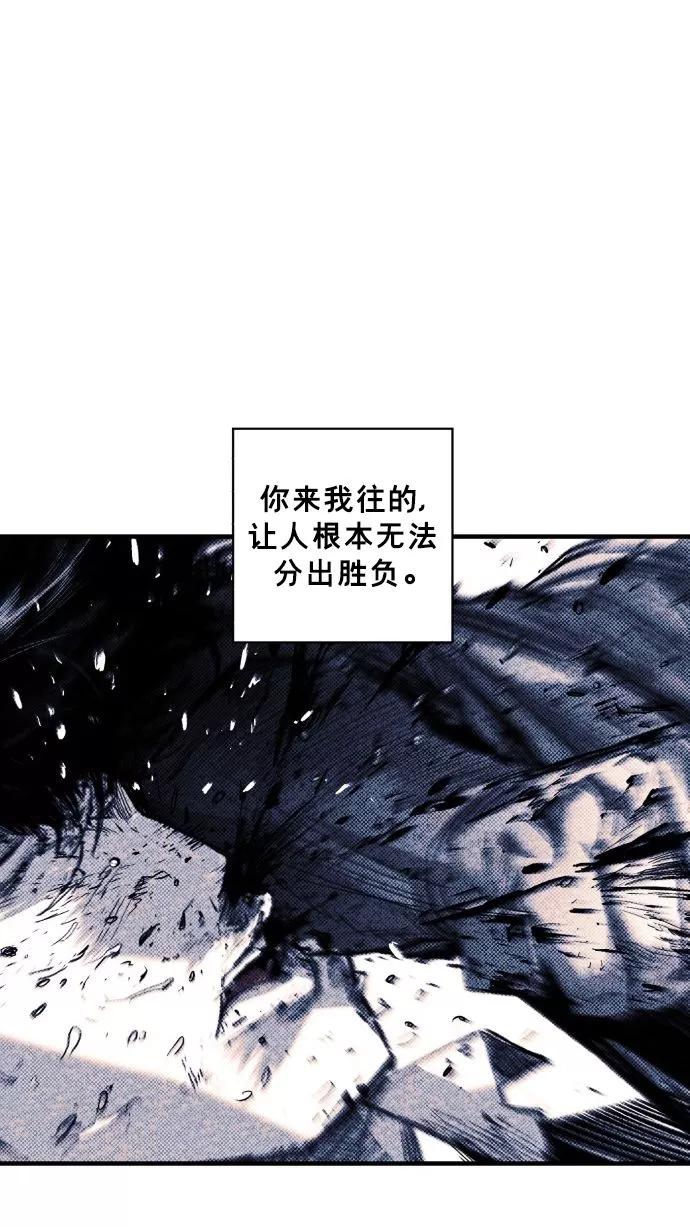 《广场（无赦之仇）》第53话 第20页