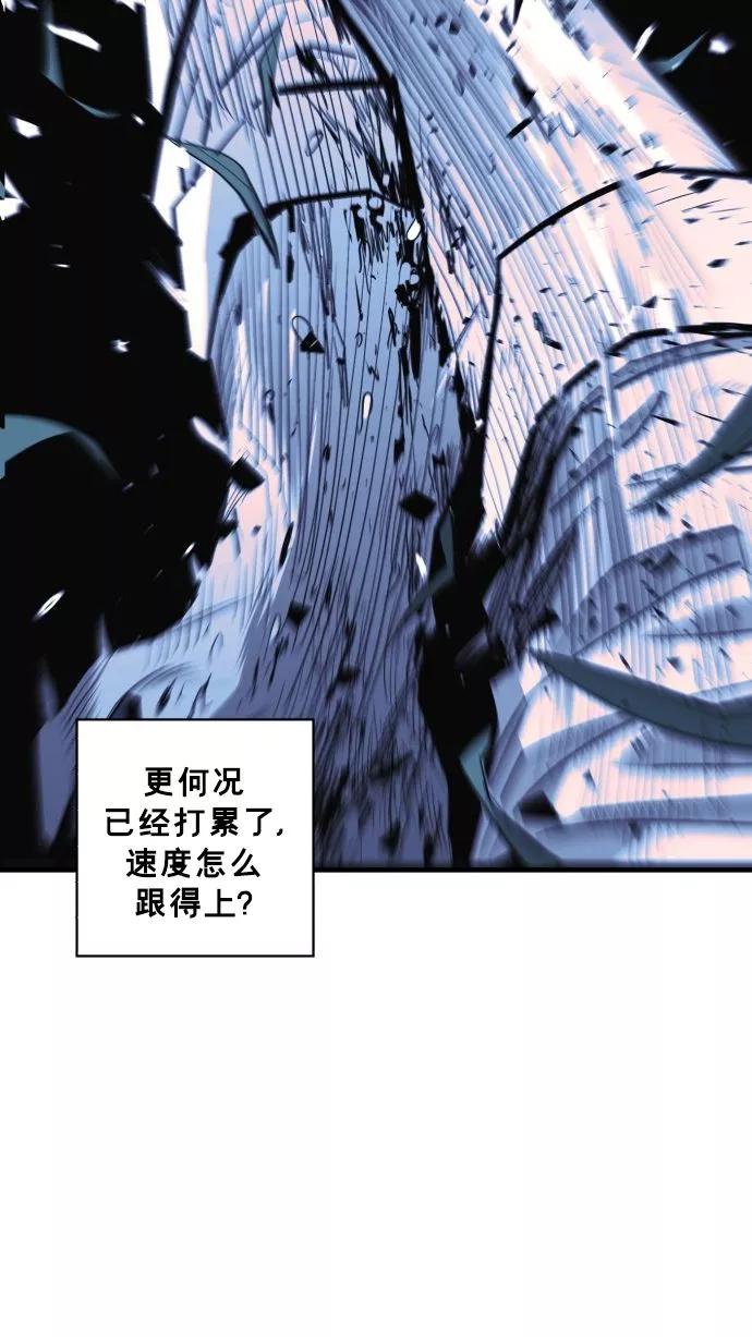 《广场（无赦之仇）》第53话 第32页