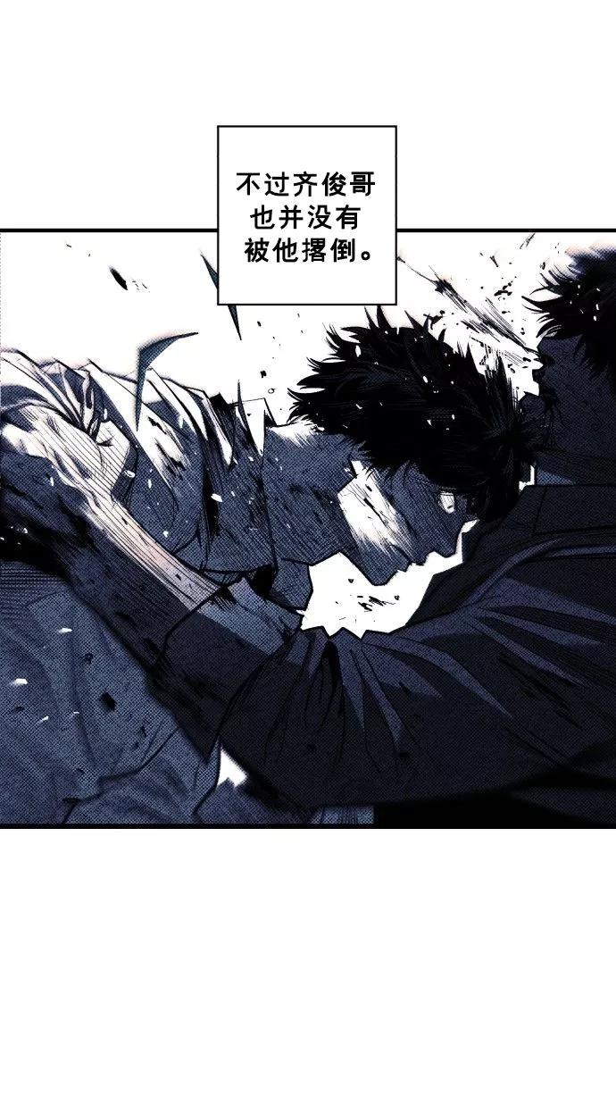 《广场（无赦之仇）》第53话 第19页