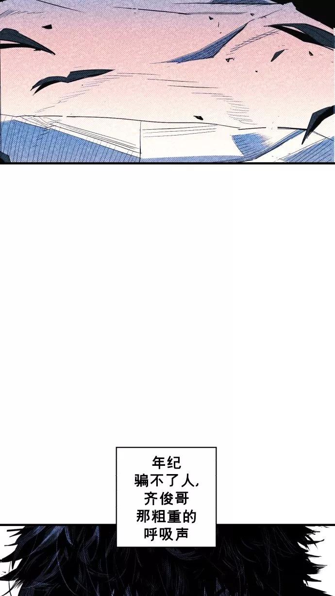 《广场（无赦之仇）》第53话 第23页