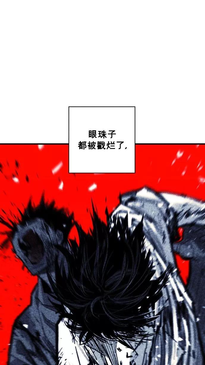 《广场（无赦之仇）》第53话 第91页