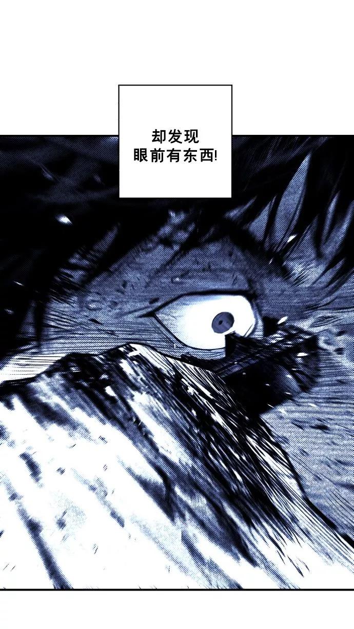 《广场（无赦之仇）》第53话 第88页