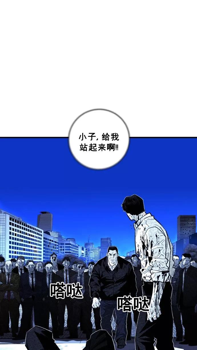 《广场（无赦之仇）》第53话 第54页