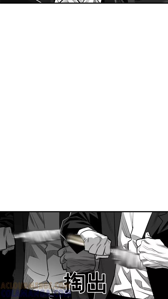 《广场（无赦之仇）》第54话 第31页