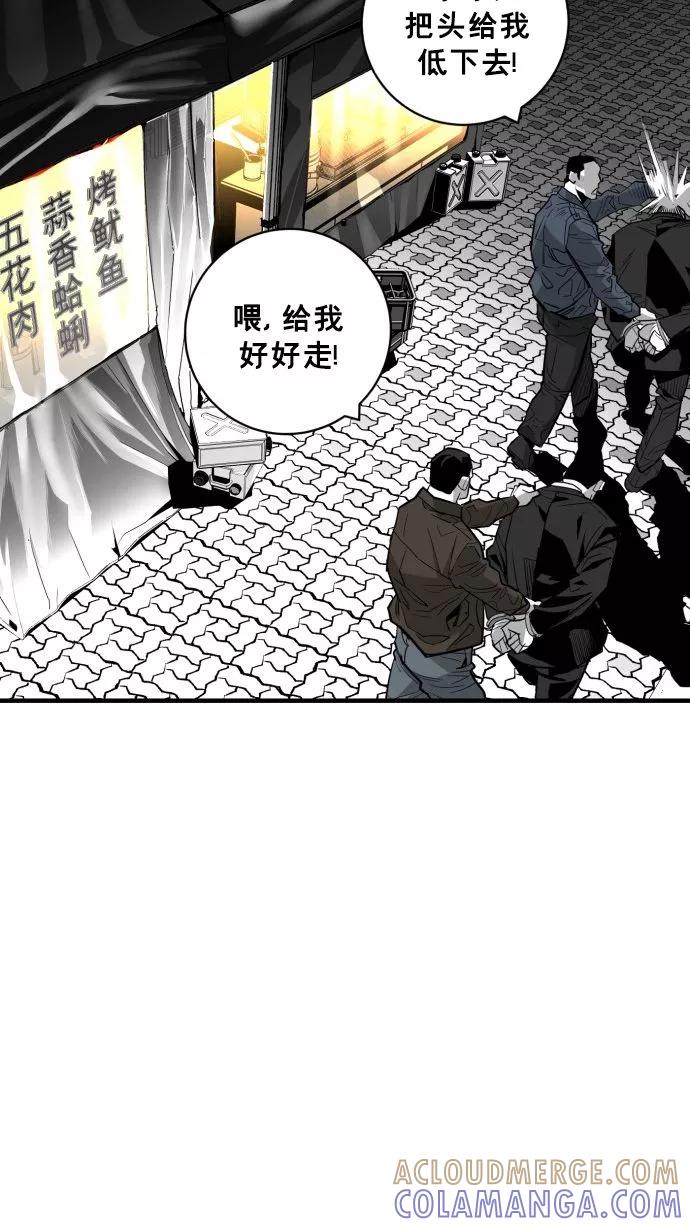 《广场（无赦之仇）》第54话 第67页