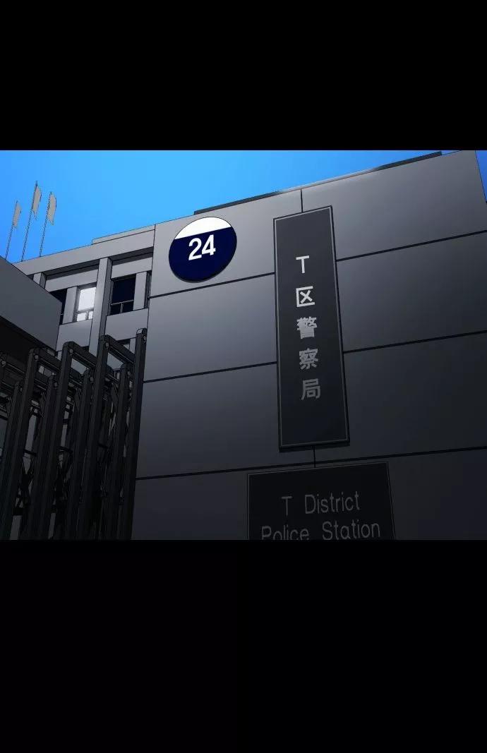 《广场（无赦之仇）》第54话 第47页