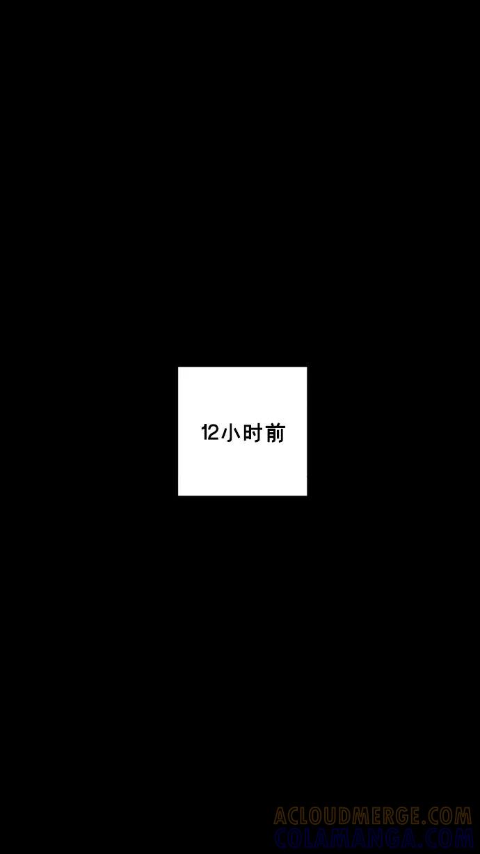 《广场（无赦之仇）》第54话 第46页