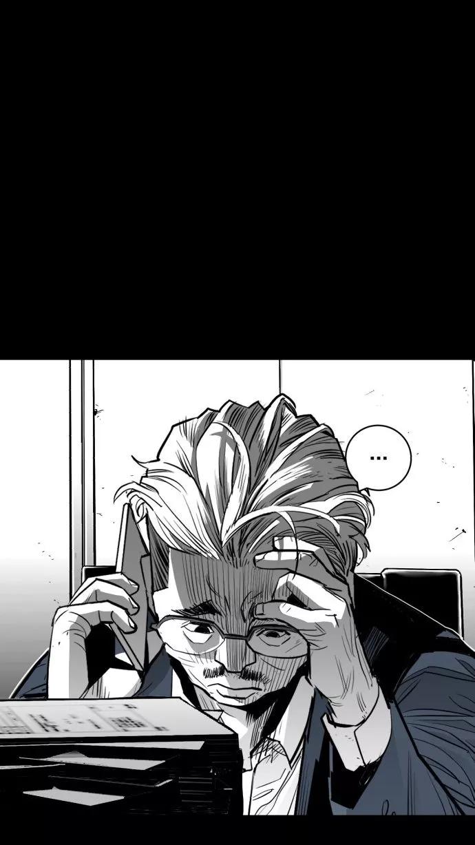 《广场（无赦之仇）》第54话 第50页