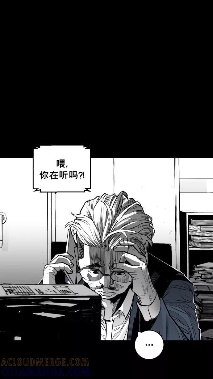 《广场（无赦之仇）》第54话 第49页